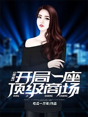 主角叫汪林的小说