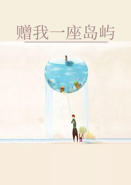 主角叫秦屿蓝千的小说