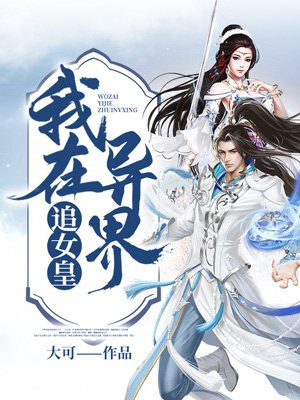 主角林染的小说