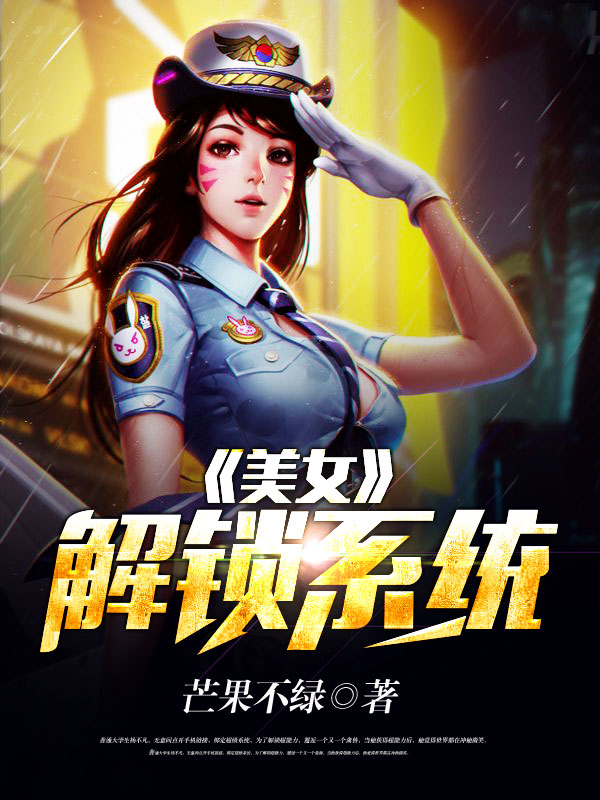 杨不凡刘雨曦