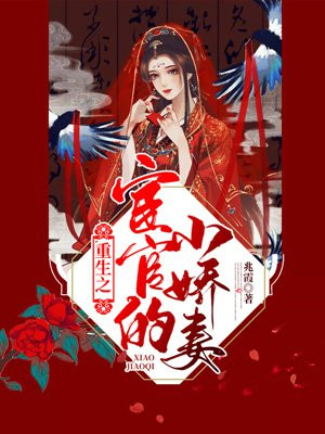 林蓿祁如风