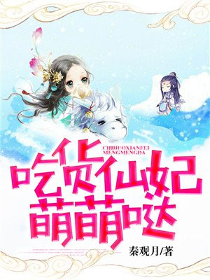秦玖温长青