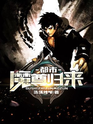 主角陈玄的小说