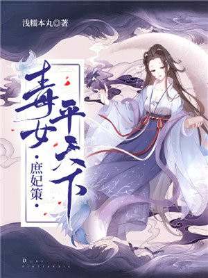 苏月宸长孙一梦