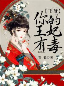 主角秦清厉修寒的小说