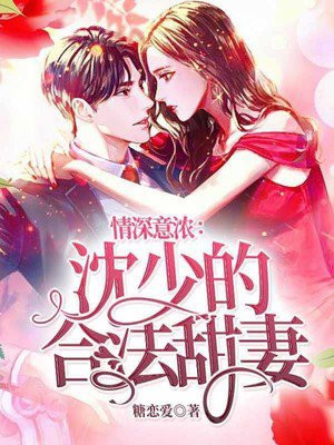 江晗兮沈昀斐