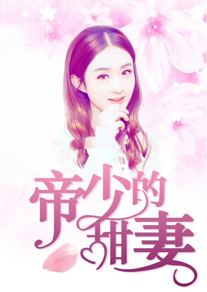 主角程诺贺梓楷的小说