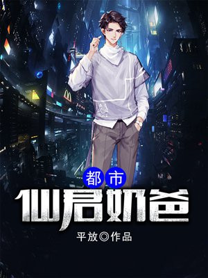 主角秦海的小说