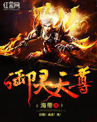 主角楚天的小说