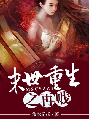 秦容越林霖