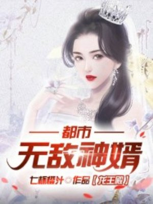 龙王殿