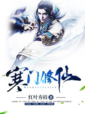 主角叫昊云龙的小说