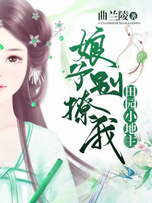 南九墨痕息