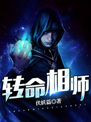 程峰林若寒的小说