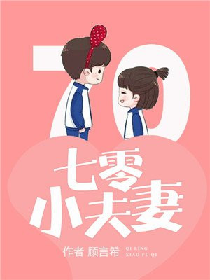 季惟陈翠莲