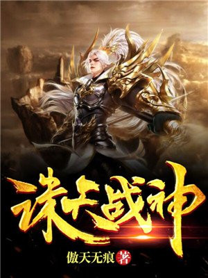 张扬的小说