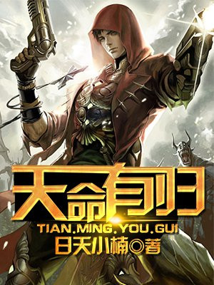主角李天星赵紫