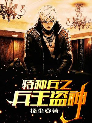 叶洛阳谭晓琳