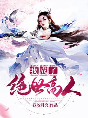 宋野张雪墨