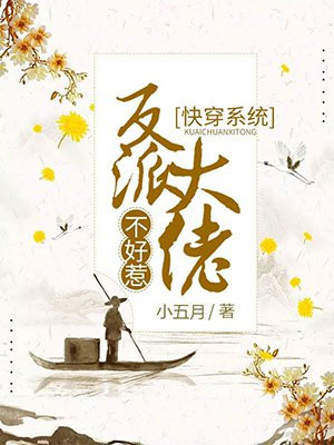 绫清玄封珏