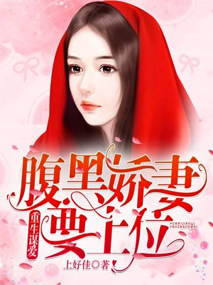 主角程素雅