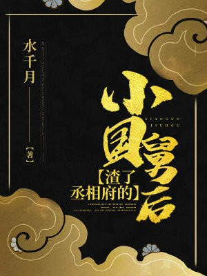 主角许微