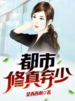 秦天林美琪