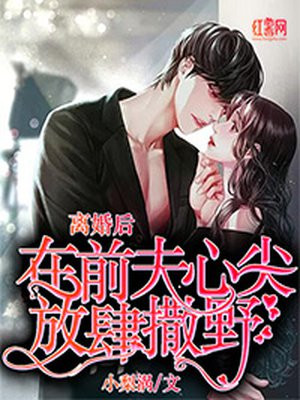 霍斯然叶穗
