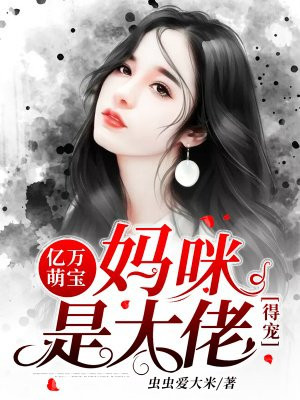 苏星悦顾南笙