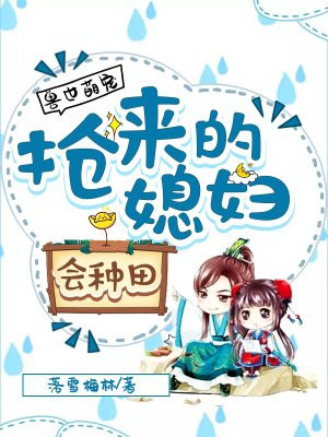 沐南初小说