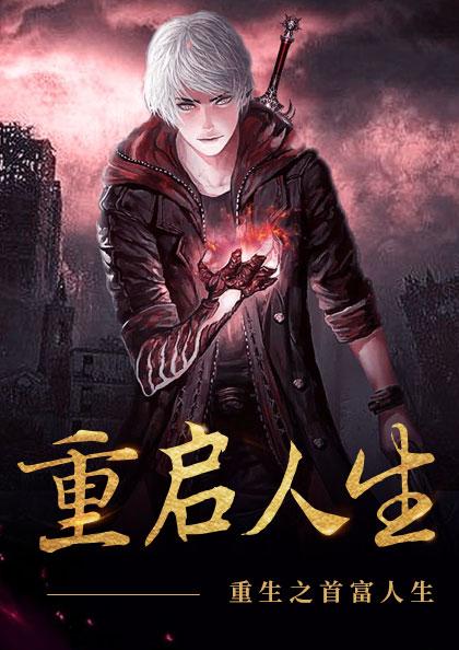主角谈小天的小说