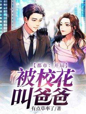 林洛叶冰冰