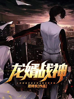 李长君岳天逸