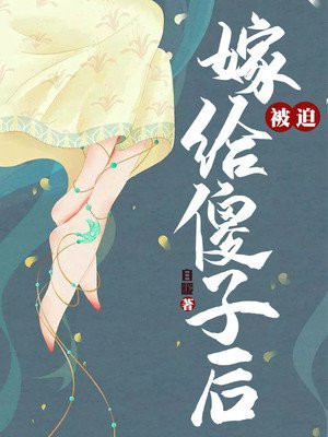 沈晚晚齐遇