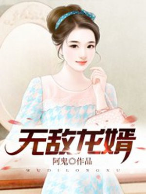刘小剑楚玉嫣