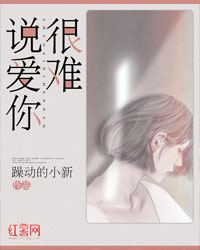 徐悲明穆小凡
