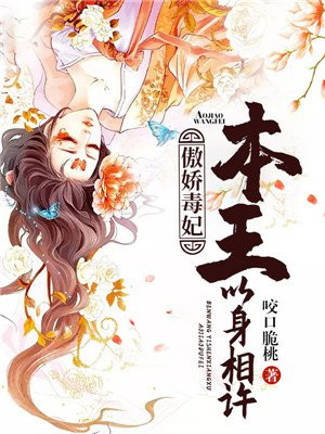 慕宛白陆凌辰