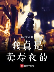 重生后我成了顶级裁缝