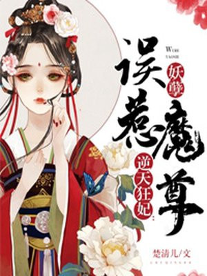楚若初玄青