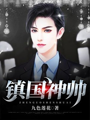 沈擎苍楚幼琳