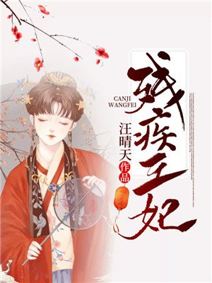 应小谷扶成煜