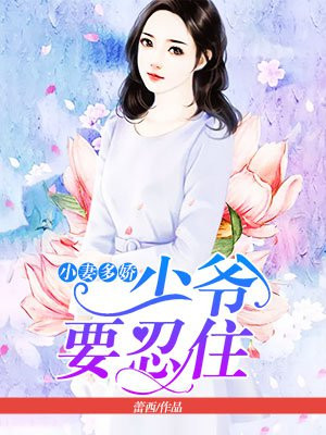 夏木希