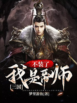 帝师李北