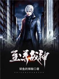战神肖天宇