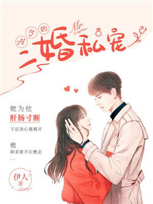 林雨彤冷墨寒小说
