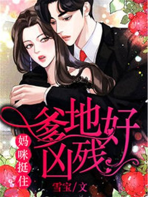 江小柔沈言城小说