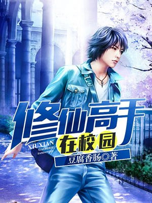 蒋真阿娇