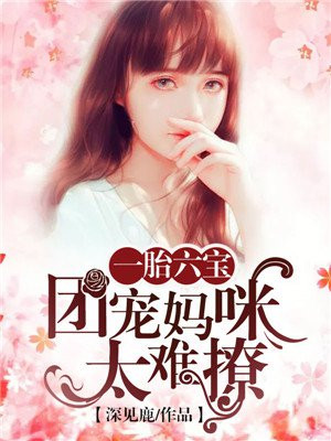 容娇兰小说