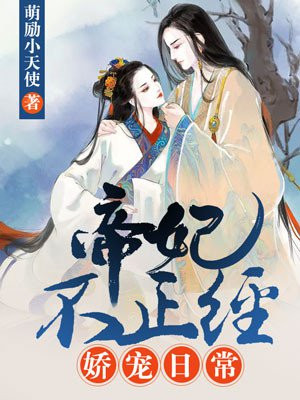 米沙金少祺