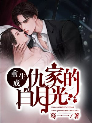 叶锦席斯延
